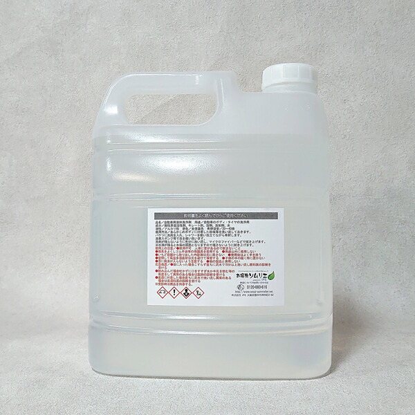 プルクラ 高級カーシャンプー4000g カーシャンプー 水垢を除去し再付着防止 カルシウムスポット軽減 カーケア必需品 コーティング施工車対応 洗車 洗剤 洗車用品 Sermus Es