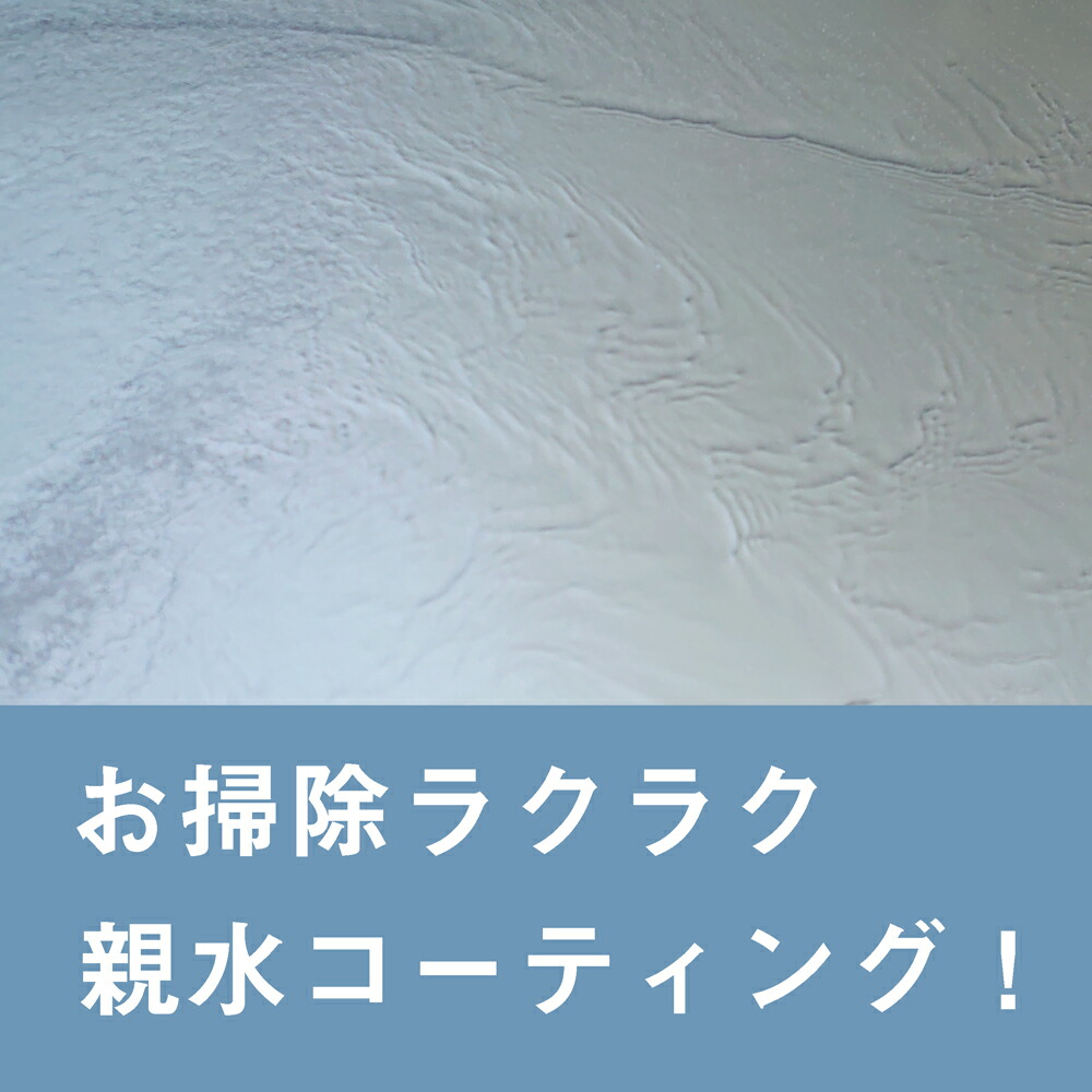 専門店 親水ガラスコーティング剤 I Coat Ws 業務用l 水性 スプレー 親水 コーティング 車 ガラス 鏡 ホーロー Frp ステンレス 汚れ 流す 簡単 手軽 親水コート 天然ガラス成分 キレイ Fucoa Cl 専門店 親水ガラスコーティング剤 I Coat Ws 業務用l 水性 スプレー 親水 コーティング 車 ガラス 鏡 ホーロー Frp ステンレス 汚れ 流す 簡単 手軽 親水コート 天然ガラス成分 キレイ Fucoa Cl