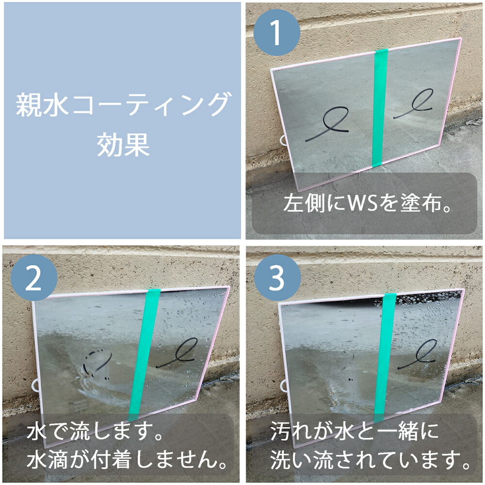 専門店 親水ガラスコーティング剤 I Coat Ws 業務用l 水性 スプレー 親水 コーティング 車 ガラス 鏡 ホーロー Frp ステンレス 汚れ 流す 簡単 手軽 親水コート 天然ガラス成分 キレイ Fucoa Cl 専門店 親水ガラスコーティング剤 I Coat Ws 業務用l 水性 スプレー 親水 コーティング 車 ガラス 鏡 ホーロー Frp ステンレス 汚れ 流す 簡単 手軽 親水コート 天然ガラス成分 キレイ Fucoa Cl