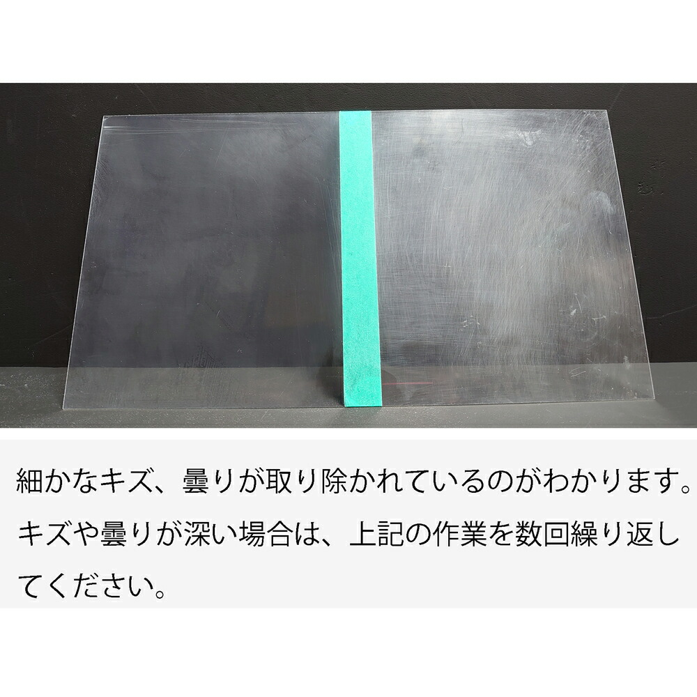 プラスチック研磨剤 トリプル 100g 3本 粗目 中磨き 細目 プラスチック 研摩パッドのセット プラスチック研磨剤 トリプル 100g 3本 粗目 中磨き 細目 プラスチック 研摩パッドのセット