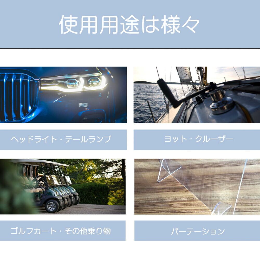 プラスチック研磨剤 ダブルセット 100g 2本 アクリル 中磨き 細目 プラスチック