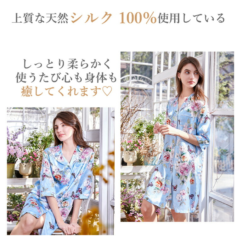 母の日 シルク ネグリジェ パジャマ ワンピース シルクネグリジェ 半袖 前開き かわいい シルクパジャマ レディース 夏用 ワンピースパジャマ シルク100 19匁 絹 可愛い 大きいサイズ 3l 2l Ll 19号 17号 女性用 婦人 ミセス シニア ルームウエア 部屋着 おしゃれ ナイト