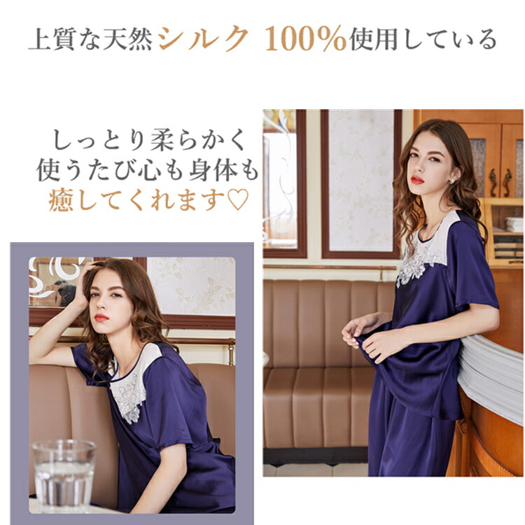 母の日 シルク パジャマ レディース 夏用 半袖 かわいい シルクパジャマ 春 夏 シルク100 19匁 絹 洗える 可愛い 長ズボン 大きいサイズ 長袖パジャマ 女性用 婦人 ミセス シニア ルームウエア セット 部屋着 おしゃれ ナイトウエア 大人 祖母 母 誕生日 ギフト