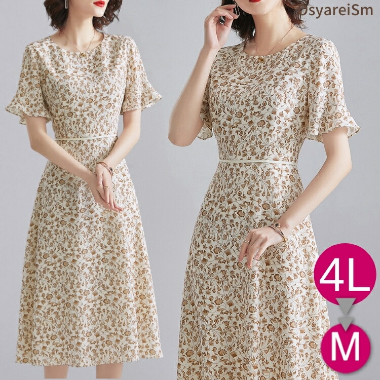 ワンピース 秋冬 柄 シフォン ミモレ丈 長袖 フォーマル 60代 ｌｌ Aライン パーティドレス 七分袖 3l 2ｌ 膝下 4ｌ フレア 体型カバー おしゃれ お呼ばれ セレモニー エレガント 結婚式 ワンピース ロング丈 袖あり 40代 ロングドレス フォーマルドレス 50代 ミセス 親族