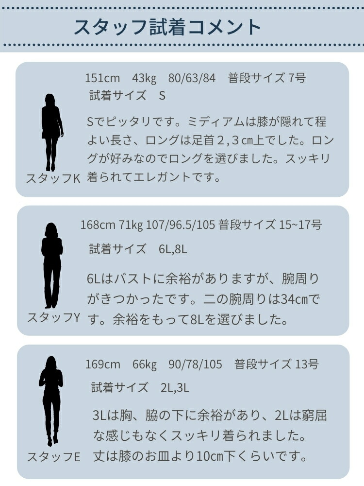 お1人様1点限り 結婚式 ワンピース 袖あり 40代 ロング丈 レース フォーマルドレス ミセス 大人 60代 50代 親族 母親 ドレス ロングドレス パーティードレス 大きいサイズ 春 夏 フォーマルワンピース 30代 代 70代 シニア セミフォーマル 結納 顔合わせ お宮参り