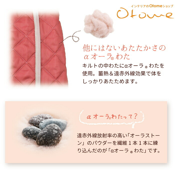 じんわりめぐりスカート