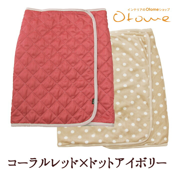じんわりめぐりスカート