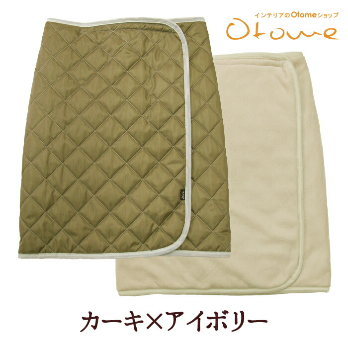 じんわりめぐりスカート