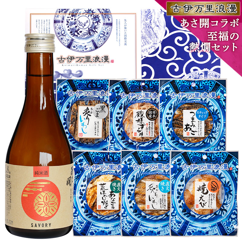 お二人様お晩酌セット　未使用 ふく晩酌セット（約2人前） | 関とら本店のプレゼント・ギフト