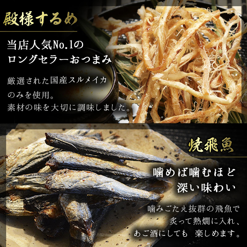 koimari roman, japanese seafood snacks, japanese premium seafood snacks, koimari roman japanese seafood