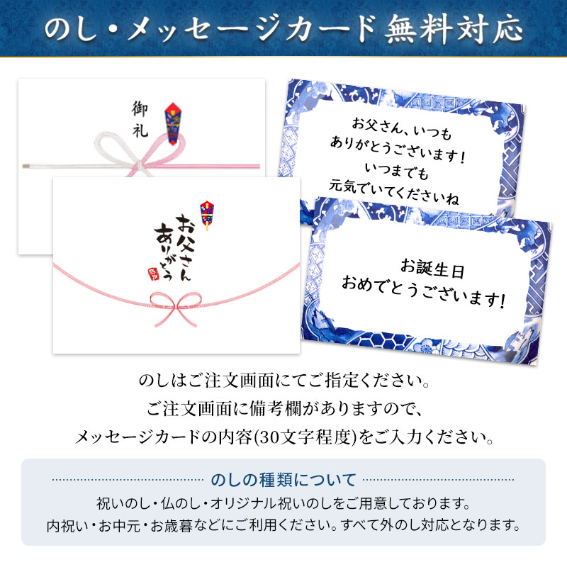 楽天市場 お歳暮 ギフト 日本酒 焼酎党 おつまみ 12選 おつまみセット 誕生日プレゼント 父 父親 送料無料 男性 誕生日 プレゼント 御歳暮 父の日 食べ物 食品 グルメ お酒 退職祝い お礼 お祝い 内祝い 敬老の日 つまみ 酒の肴 酒 海鮮 珍味 晩酌 おつまみ