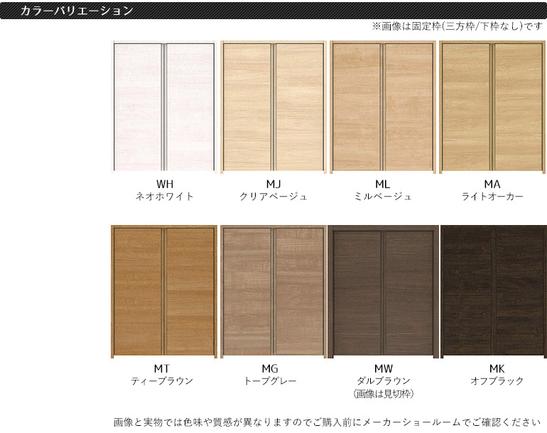 新商品 ハピア 片開きドア 48型 枠外幅 850幅 扉サイズ793 X 1922mm 00高 大建工業 扉と枠のセットです ランキング入賞商品 Talentpop Co