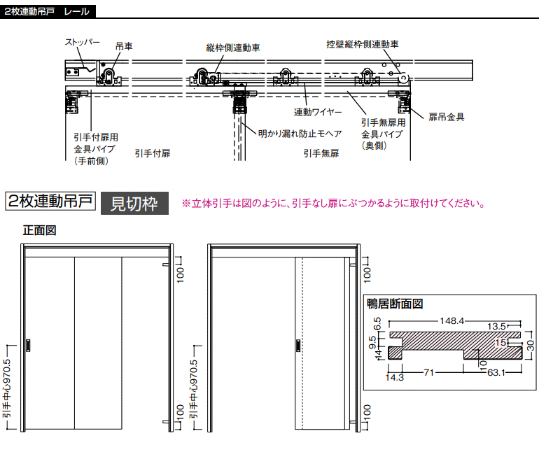 楽天市場 大建工業 2枚連動吊戸セット 00デザイン 見切枠 扉セット 枠セットacl00 Vcldaiken ハピア リビングドア 室内ドア 内装ドア 吊り戸 お家王国