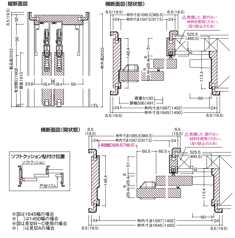 楽天市場 大建工業 Hapia 2枚連動吊戸セット 00デザイン 見切枠 扉セット 枠セット機能ドア 室内ドア 内装ドア 吊り戸daiken ダイケン ハピア お家王国