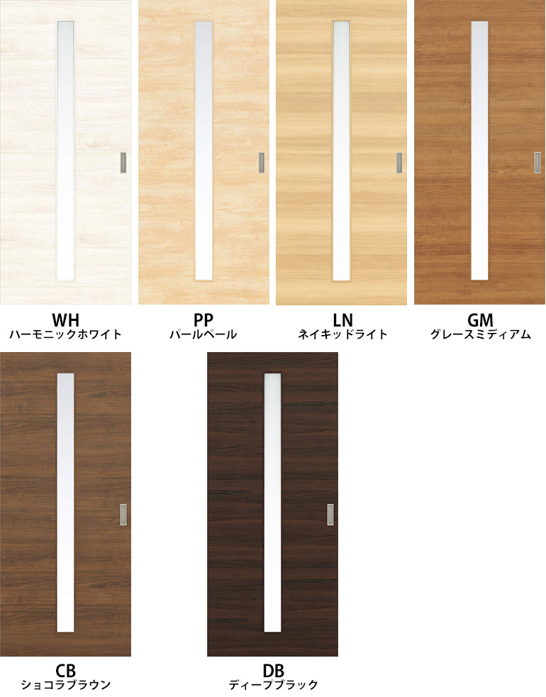 EIDAI 永大産業 アウトセット吊戸セット 【デザイン9M】 壁付けタイプ