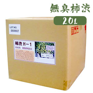楽天市場】ターナー色彩 無臭柿渋 500mL 木材・布用天然塗料