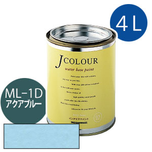 ターナー色彩 Jカラー 4L [アクア　ブルー][Mutedシリーズ] Jcolour 水性塗料 DIY リフォーム インテリアペイント 塗料 ペンキ