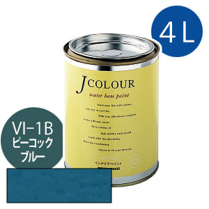 ターナー色彩 Jカラー 4L [ピーコック　ブルー][Vibrantシリーズ] Jcolour 水性塗料 DIY リフォーム インテリアペイント 塗料 ペンキ