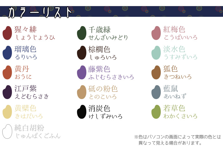 楽天市場 ターナー色彩 おこめのクレヨン 全16色 1セット 日本の伝統色 ジャパネスクカラー お米からできた安心 安全なクレヨン 画材 工作 お家王国