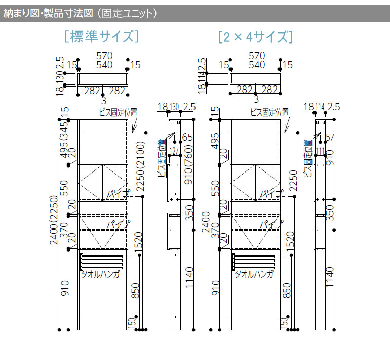 楽天市場 永大産業 スリムインパウダー 標準サイズ W570 D132 5 H2400 2250 Mm 2 4サイズ W570 D116 5 H2400mm Rrbz St2460ph Rrbz St2260ph Rrbz Sts2460pheidai 洗面収納 洗濯機 棚 お家王国