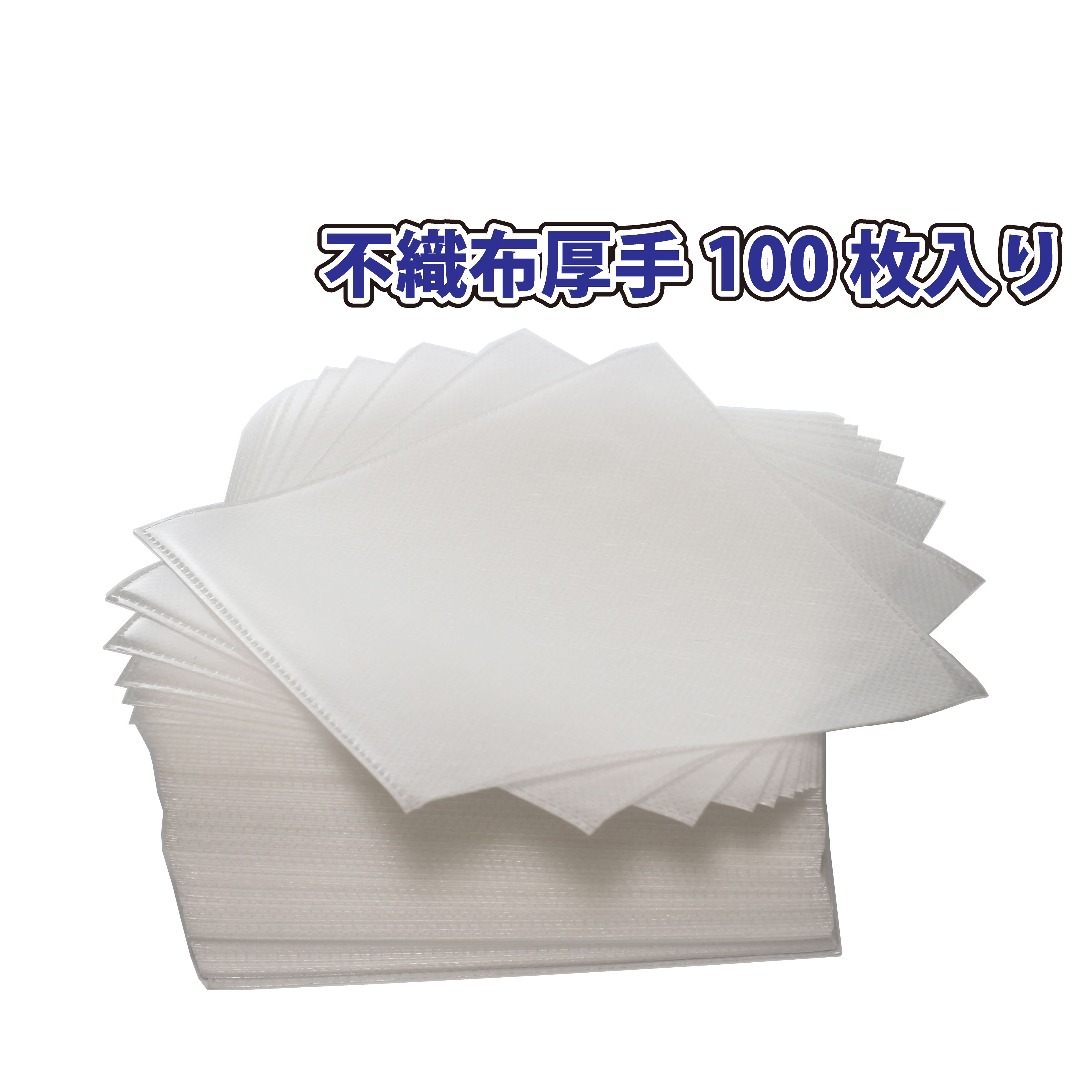 楽天市場】MEIKO CD・DVD不織布ソフトケース 100枚 : よろずや 楽天市場】MEIKO CD・DVD不織布ソフトケース 100枚 : よろずや