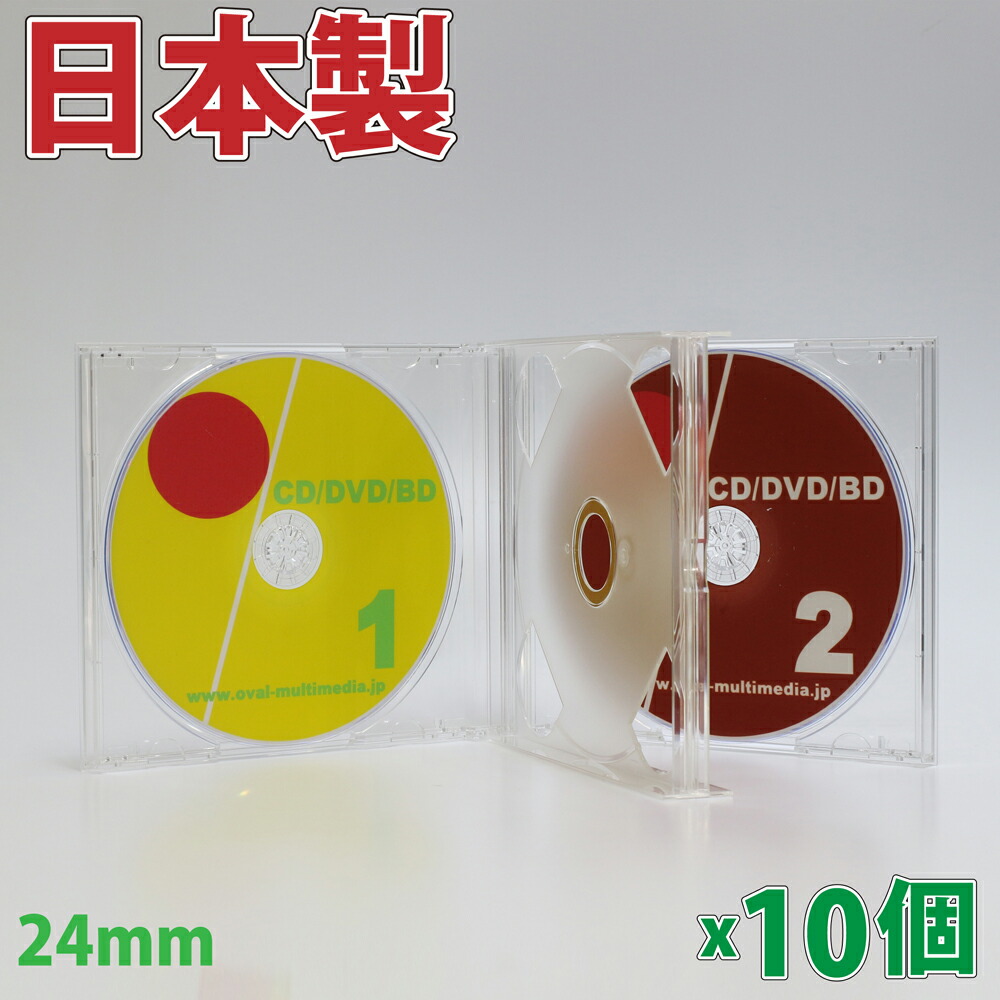 ゆるり ユルリ　yuruli CDケース　2個セット 2019jp4bk00a.jpg