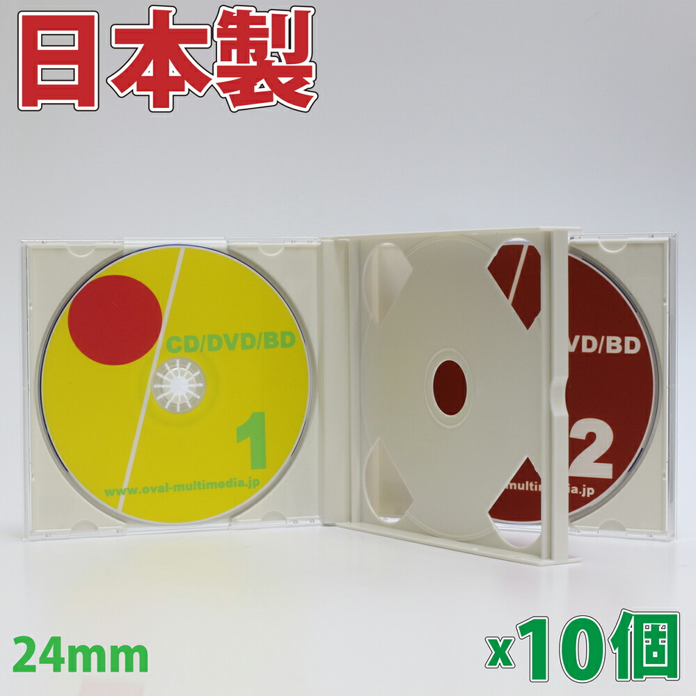 MSC関連 CD+DVDセット 楽天市場】日本製に変更しましたPS24mm厚4枚収納マルチケース