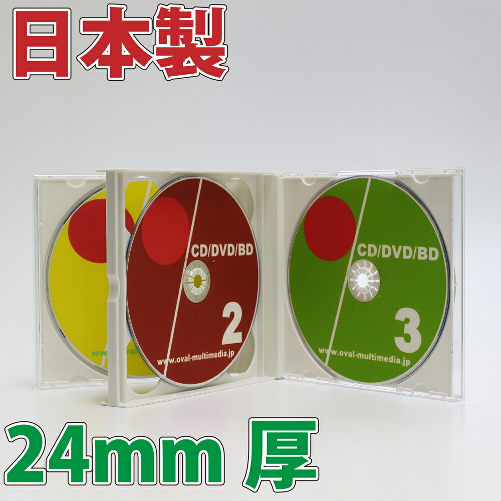 楽天市場】日本製に変更しましたPS24mm厚3枚収納マルチケースクリア 1