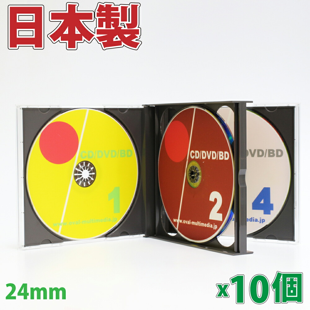 ゆるり ユルリ　yuruli CDケース　2個セット CD2枚用ケース / プラスチックケース卸販売コーサカ