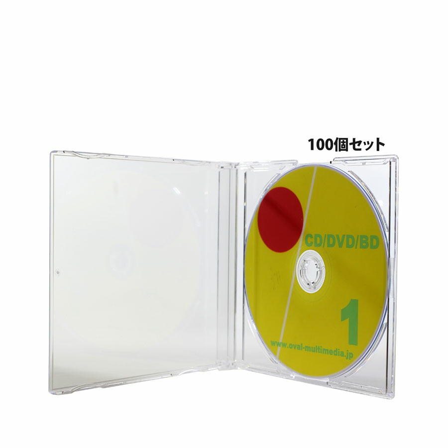 楽天市場】【100枚セットor200枚セット】CD/DVD マキシケース