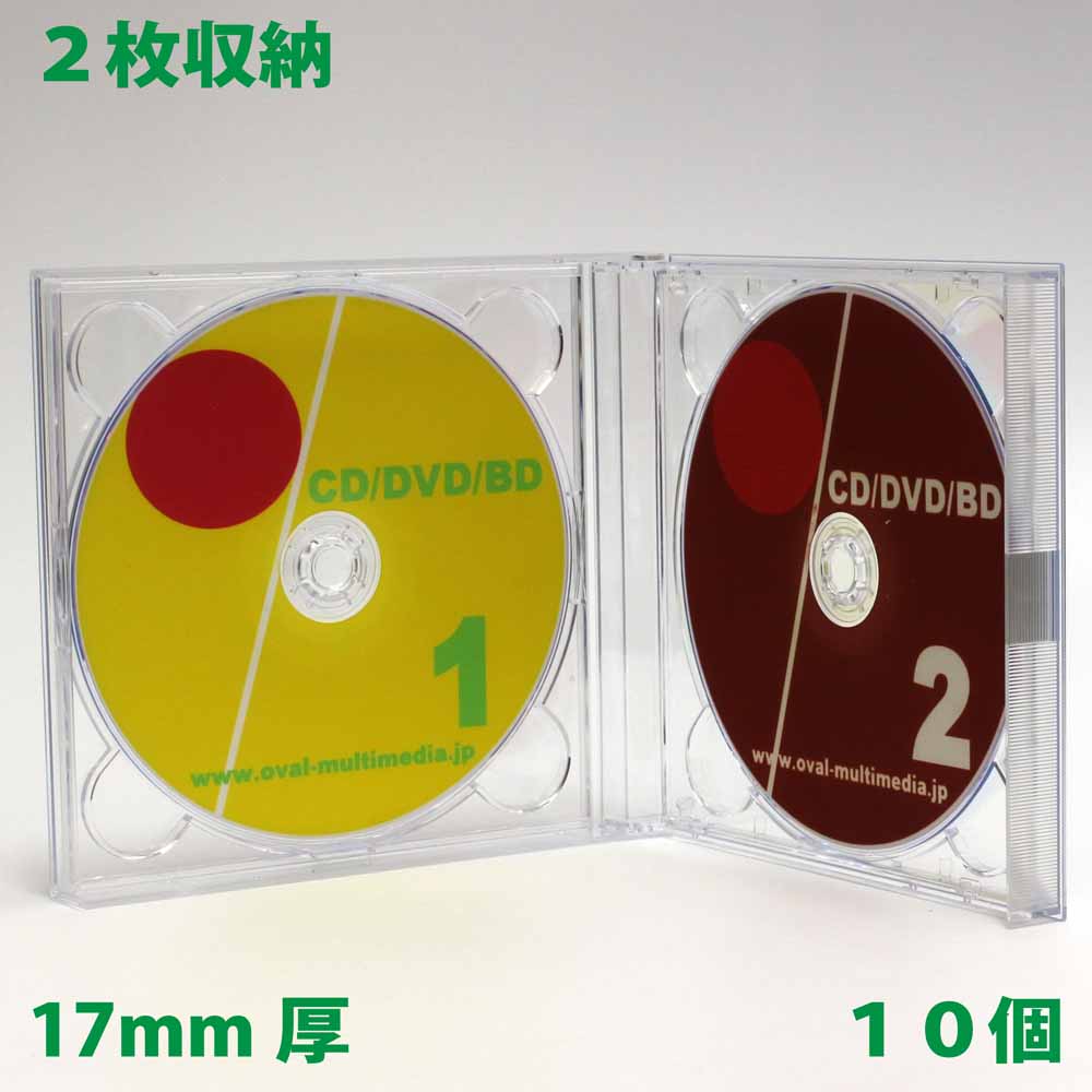 楽天市場】日本製 17mm厚の貴重なケース CD DVDディスクを2枚収納DUOケース クリア 10個：オーバルマルチメディア楽天市場店