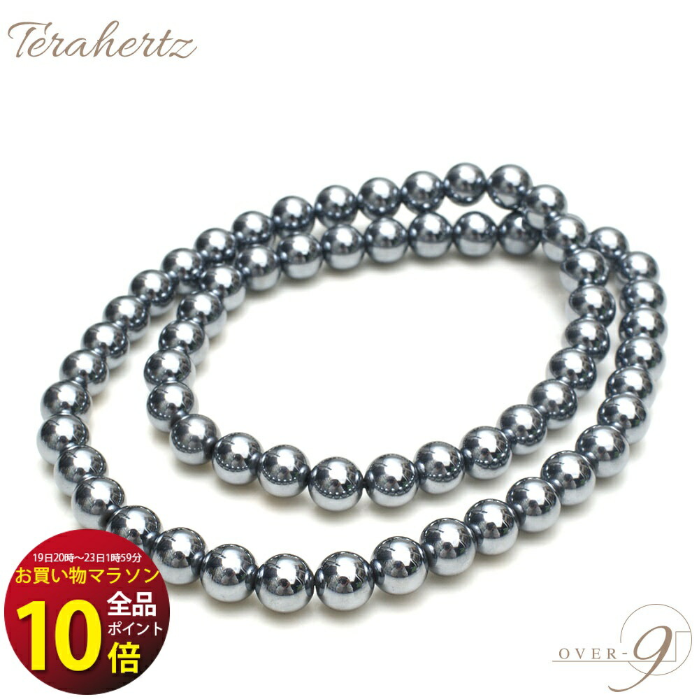 楽天市場】【YUKIネックレス 45cm 50cm】 テラヘルツ テラヘルツ加工