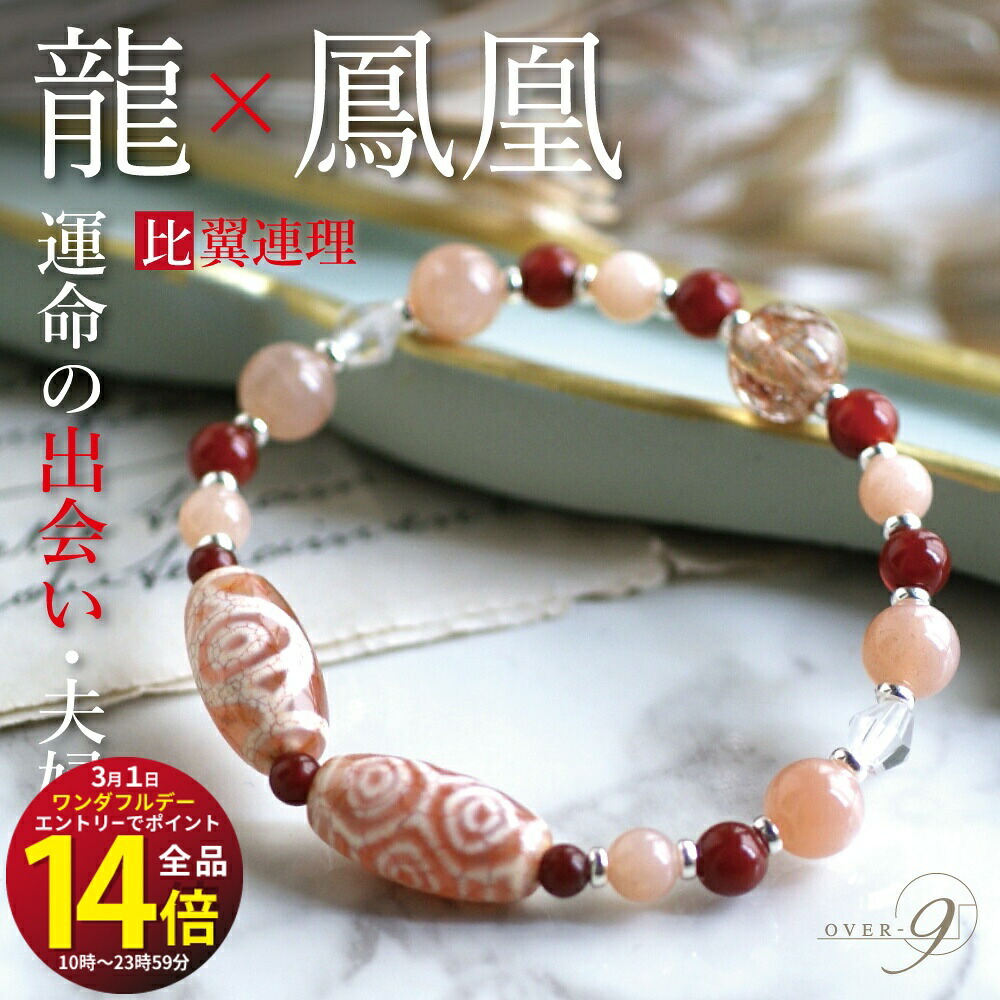 楽天市場】☆緊急☆全品ポイント14倍エントリー必須！1日23時59分まで