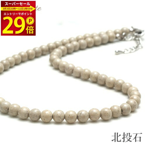 楽天市場】☆SS期間は20％OFF☆更にエントリーで【ポイント29倍】 OVER