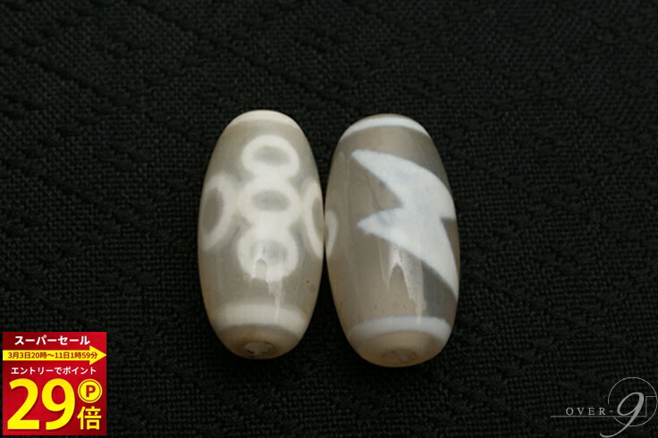 楽天市場】今だけエントリーで全品ポイント10倍彡 【老玉髄天珠 白 九