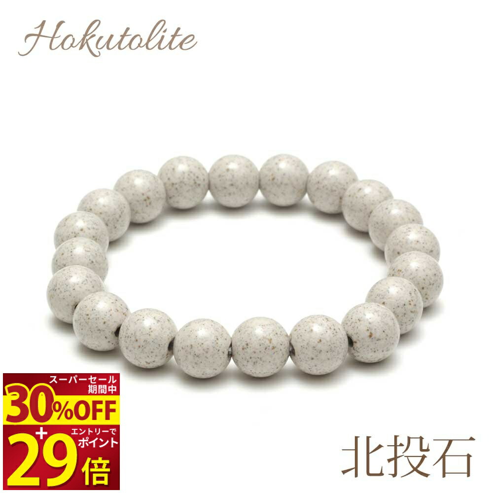 楽天市場】☆SS期間は20％OFF☆更にエントリーで【ポイント29倍】 OVER