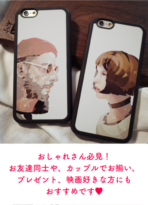 楽天市場 マチルダ レオン Iphonese 第二世代 Iphone11 Pro Max ケース キャラクター Tpu スマホカバー スマホケース アイフォンケース アイフォンカバー おしゃれ 可愛い お揃い カップル ペア おすすめ ファッション雑貨オーバーフラッグ