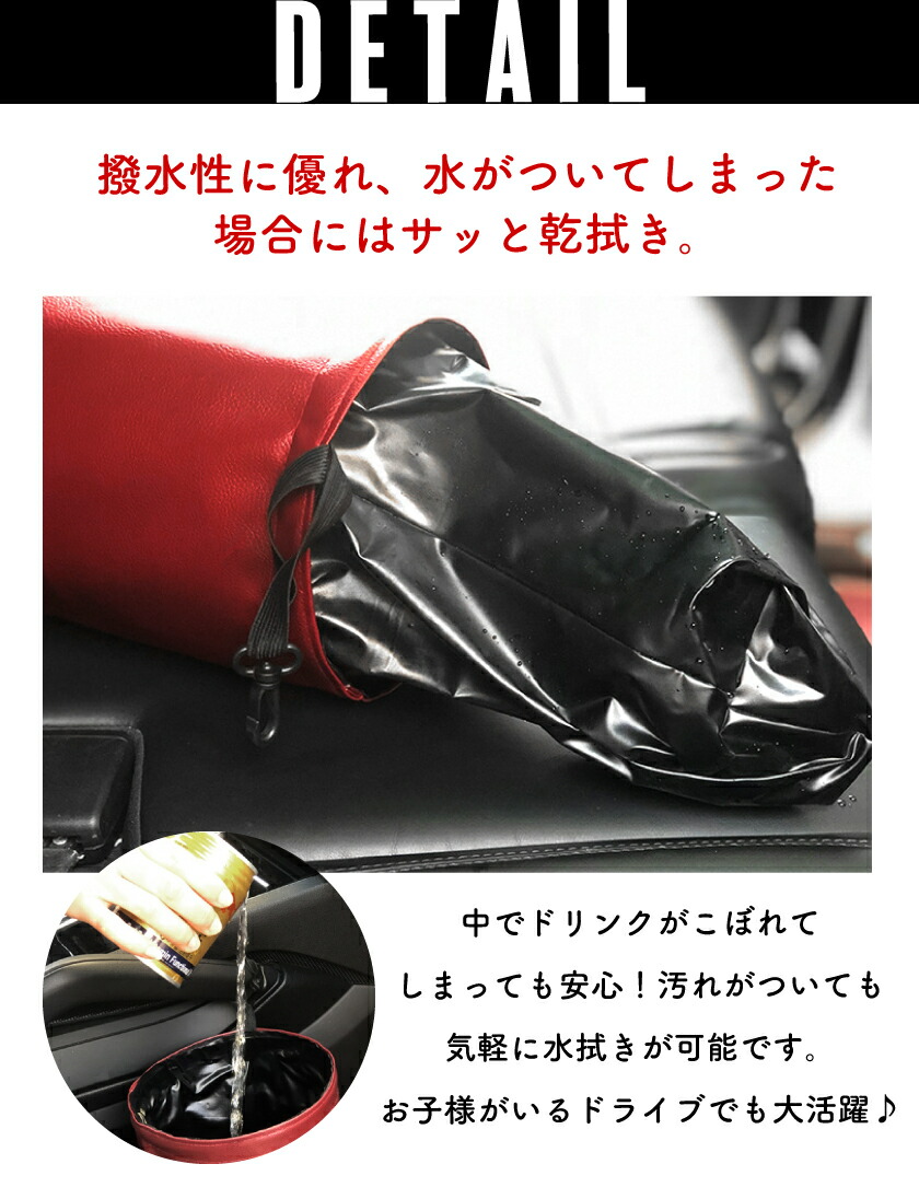 楽天市場 車用品 ダストボックス 吊り下げ式 クルマ ゴミ箱 4色 スリム おしゃれ 車 車用品 カー用品 カーアクセサリ 引っ掛ける アイデア エレガント 運転席 助手席 後部座席 簡単 設置 便利 オフィス テレワーク デスク 机 ゴミ 箱 プレゼント 買い回り 送料無料