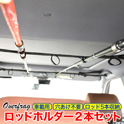 (新品)カーメイト INNO IF66 Jフックホルダー10 2つセット INNO カーメイト IF66 Jフックホルダー10 IF-66 10本積み 振出竿
