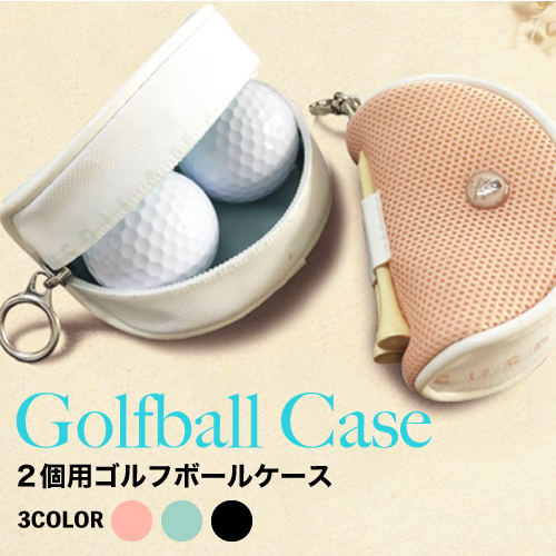 日本人気超絶の メッシュ スカル ゴルフ ボールケース 2個用 ボール
