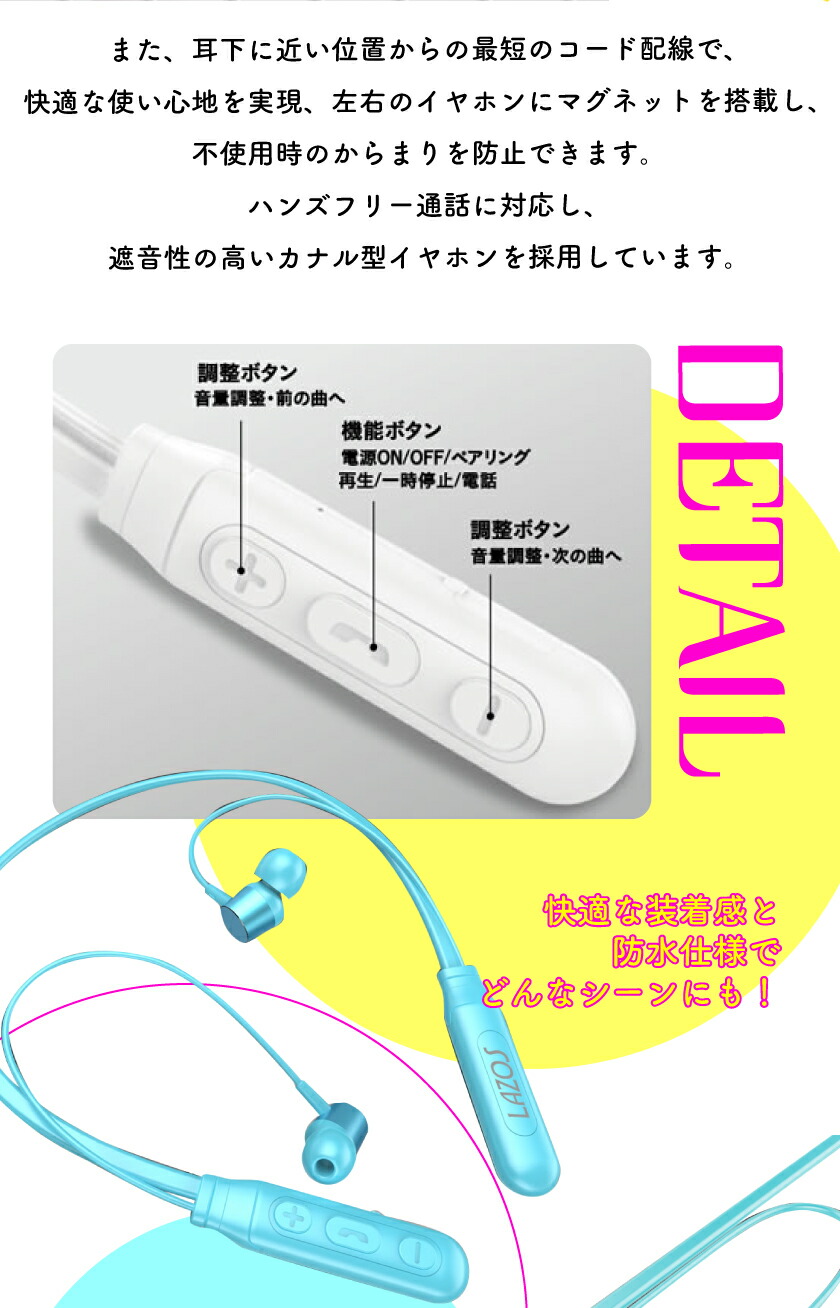 73％以上節約 Lazos 最新版 Bluetooth5.1 12時間連続駆動 bluetooth イヤホン ワイヤレスイヤホン IPX5防水  スポーツ 通話 音楽 軽量 高音質 ハンズフリー通話 マイク内蔵 ワイヤレス ブルートゥース 防水防汗 ランニング 両耳 自動ペアリング イヤフォン  スマホ用 ...