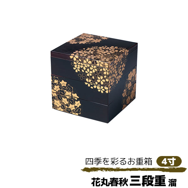 重箱　四段　共箱付 K006-000013a_1r_600.jpg