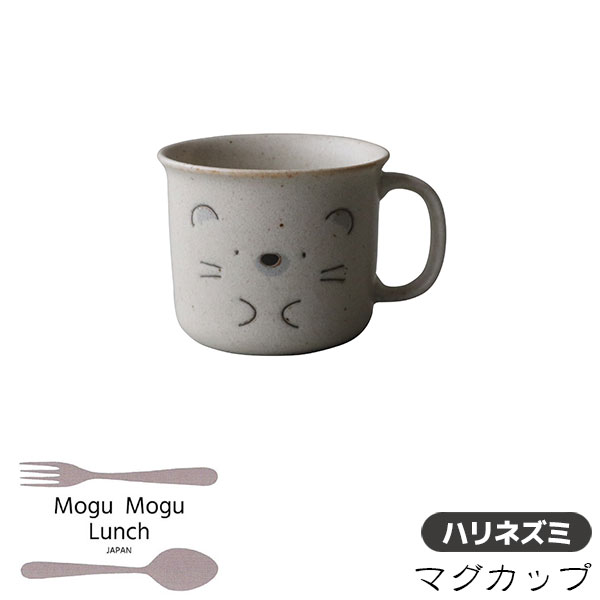 楽天市場 クーポン配布中 取寄品 Mogumogulunch マグカップ ライオン コーヒーマグ スープマグ コップ 普段使い おしゃれ かわいい 可愛い アニマル柄 動物柄 イラスト 電子レンジ対応 食洗機対応 ギフト プレゼント お祝い 母の日 結婚祝い 日本製 キッチン