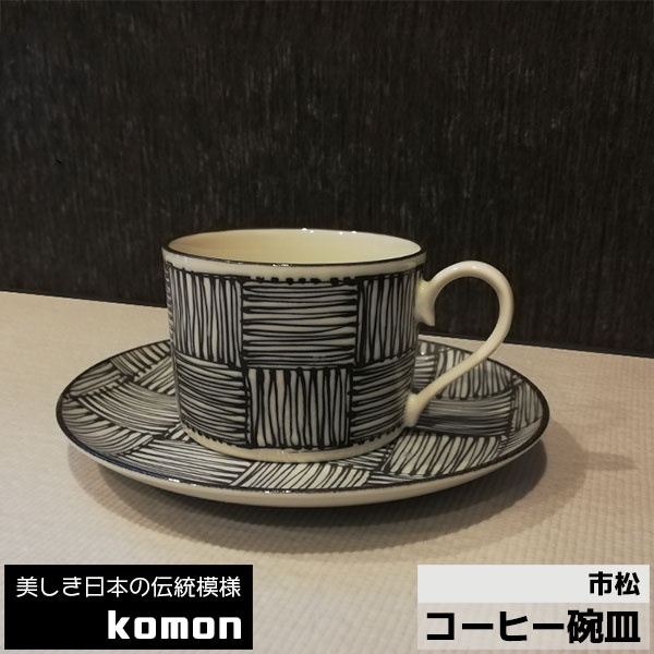 ビンテージ アンティーク リプル カップ &amp; ソーサー カフェ 4客セット ロイヤルブルーカップ＆ソーサー 200cc 日本製 カップ＆ソーサー