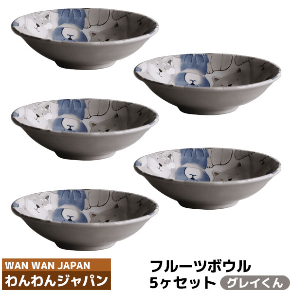 わんわん 銀色のお皿 わんわん 銀色のお皿 8寸リム深皿 (銀彩)｜フルカワゲンゴ おしゃれ