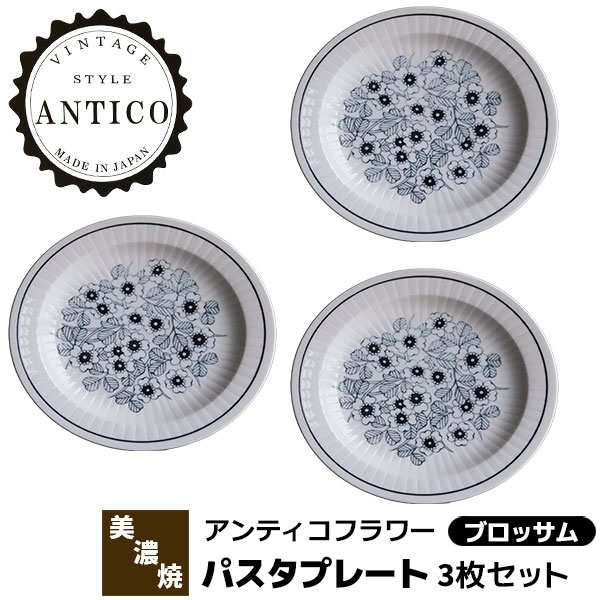 楽天市場】【取寄品】 Antico Flower アンティコフラワー パスタ