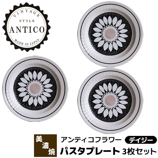 楽天市場】【取寄品】 Antico Flower アンティコフラワー パスタ