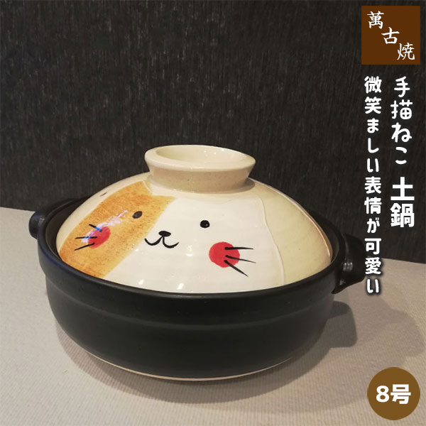 【ぷぅ様ご希望】6号 土鍋 伊賀焼 1人用 陶器 桔梗柄 山又窯 10個セット Amazon | 6号 土鍋 伊賀焼 1人用 古風 陶器 桔梗柄 山又窯