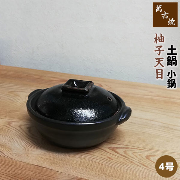 ごはん鍋、調理器具、キッチン用品の商品一覧 おしゃれな和食器