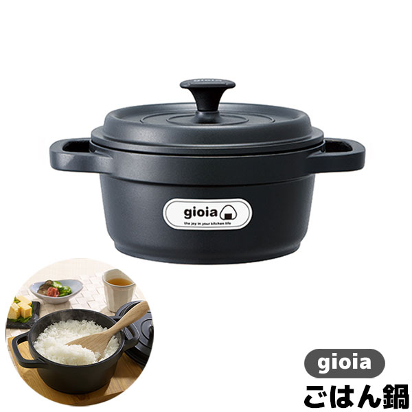 楽天市場】IH対応 日本製 美味しいご飯 鉄釜 3合用 鉄 鉄釜 釜飯 鉄鍋